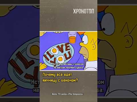 Почему именно это?