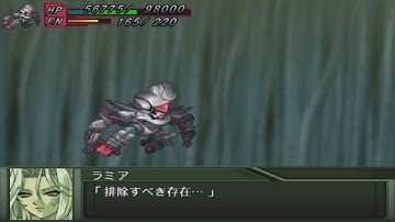 Super Robot Wars Original Generation 2.5 - Bartoll Attacks
