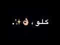 تصميم شاشه سوداء مهرجان مصري اغاني مصرية يجنن كرومات جاهزه للتصميم حالات واتس اب حزينة
