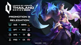 SPG vs PRO - OPT vs NOC - SPG vs TF - PRO vs CK l LTS 2025 Summer: Promotion&Relegation Day 2