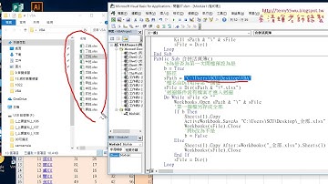 02 快速合併EXCEL多個檔為一個檔