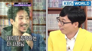 Tiger Jk Is A Data Yst? Haha Happy Together2018.04.26