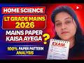 LT Grade Mains Home Science Paper 2026 | कैसा आएगा पेपर? पूरा Pattern Analysis