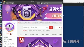 千锋Python教程：52 selenium的使用4