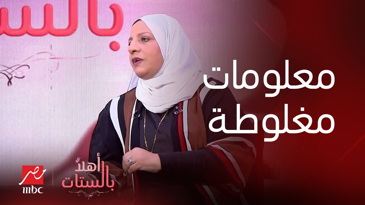 معلومات غير صحيحة عن سرطان الثدي.. حنان أبو الفتوح توضح ضرورة الكشف المبكر