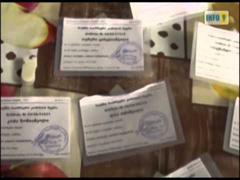 დაკეტილი საარჩევნო უბნები