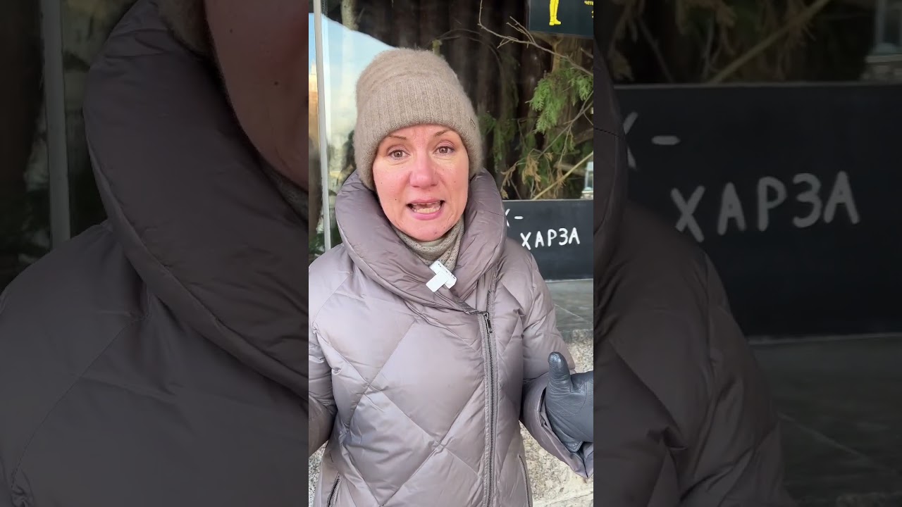 Кто такая харза?🤔