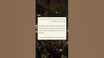 سورة البقرة- آية ١٨٥- الشيخ عبد الباسط عبد الصمد-Surah Al Baqarah-verse 185-Sh.AbdulBasit AbdulSamd
