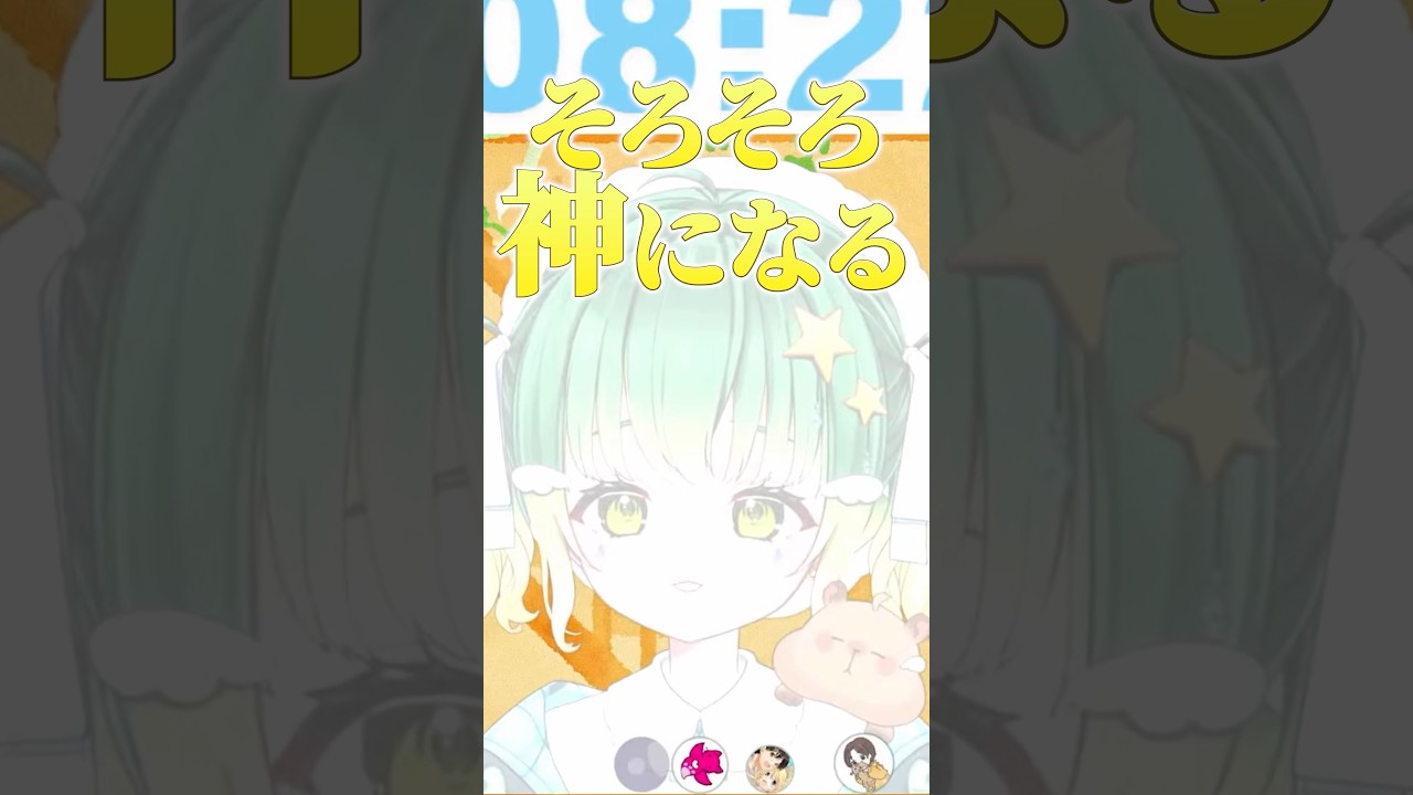 心が美しいので内側から光るVtuber 【#切り抜き】#雨丸ねむ