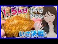 【大食い】「辛味チキン」40ピース持ち帰り！？クリスマスはサイゼリヤのテイクアウトでキメろ！【255】