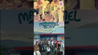 രഖചതരതതലത Grey Character ആണ L Ennu Swantham Punyalan Movie Interview