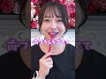 【正しい歯磨き】歯医者さんで働く美人歯科衛生士が正しい歯磨きを教えます！ #歯磨き #歯の磨き方 #aclinicデンタル