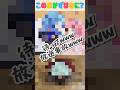 ワンバンライス うらめ すき ありがとう いやいや確信犯でしょwww Shorts Vtuber あおぎり高校 我部りえる ワンバンライス うらめ すき ありがとう いやいや確信犯でしょwww Shorts Vtuber あおぎり高校 我部りえる