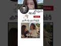 الصديق وقت الضيق هنون الصديق وقت الضيق هنون