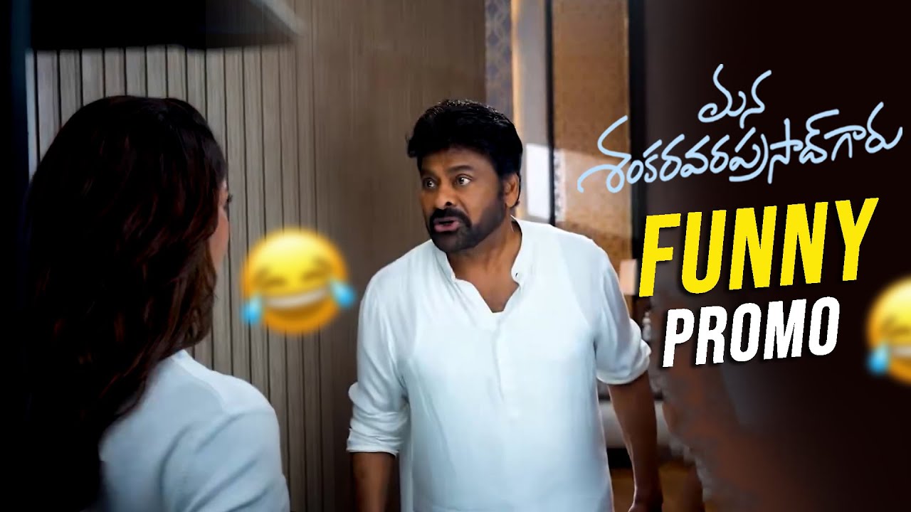 Mana Shankara Vara Prasad Fun 2.0 Trailer | Chiranjeevi, Nayanthara | Venkatesh | Anil Ravipudi