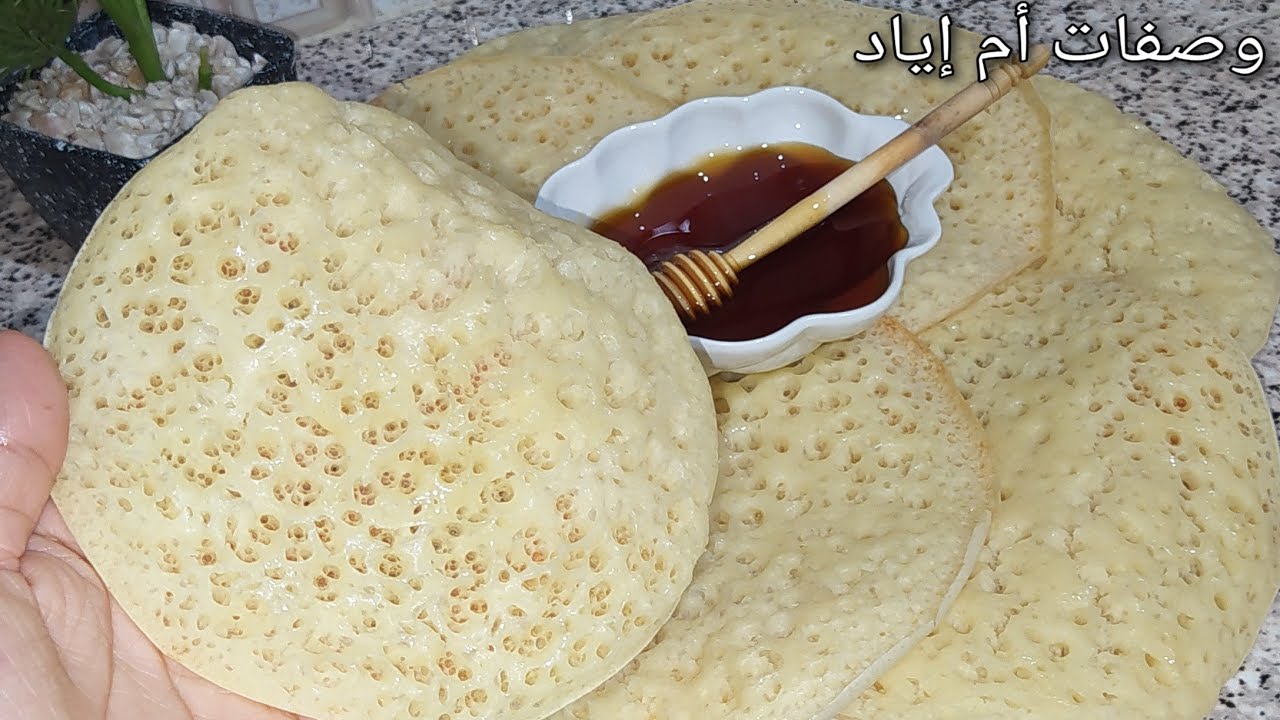 بغرير بحال الشهدة ناجح مليووون في 💯 في خمس دقائق خفيف ومقادير مضبوطة👌