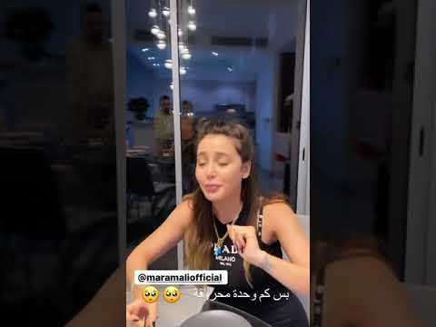 نارين بيوتي تطبخ للفنانة مرام علي