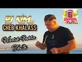 Dj kim feat cheb khalass  hadik el fahla ta3i clip officiel chebkhalass staifi jdid