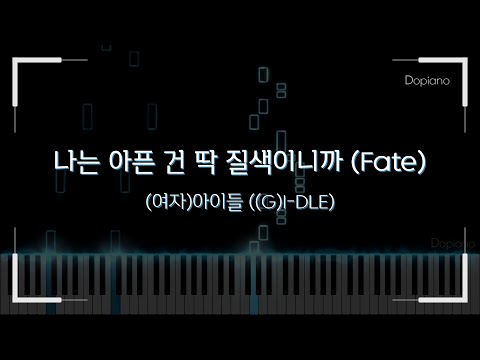 Fate (Easy ver.) - (G)I-DLE