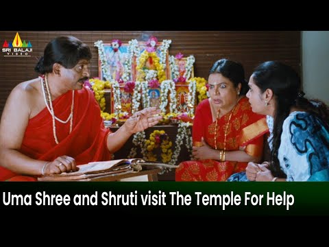 Uma Shree and Shruti visit The Temple For Help | Kalpana | Telugu Movie Scenes @SriBalajiMovies - SRIBALAJIMOVIES