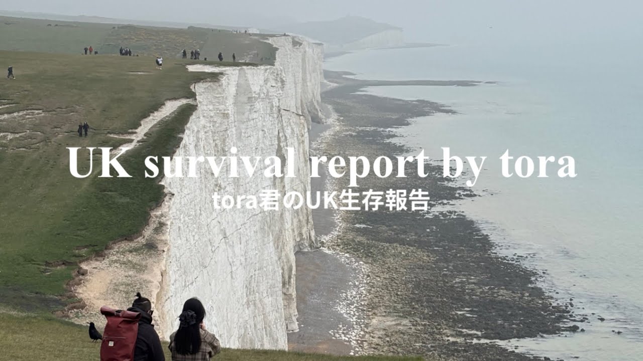 "Seven Sisters"/「セヴンシスターズに行く」