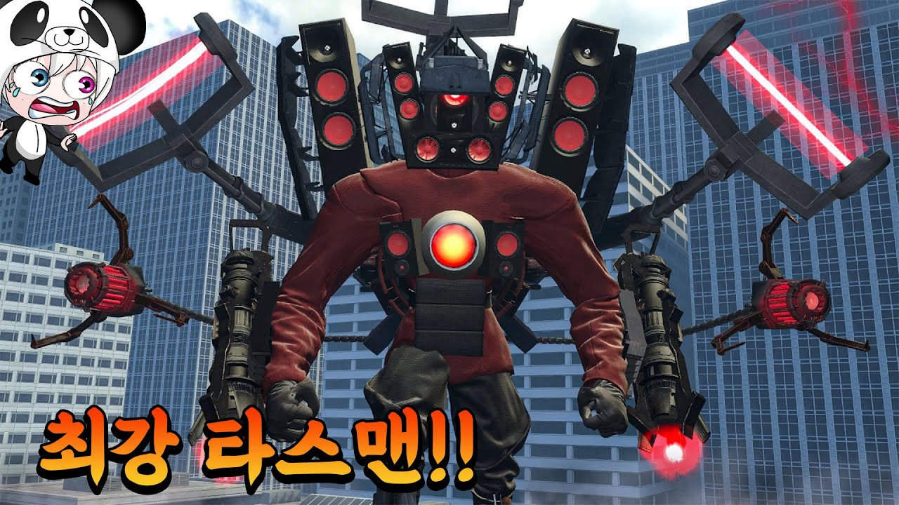 최강의 아스트로 업그레이드 타스맨이 등장했다!! ㅎㄷㄷ 모든 타이탄을 순삭 시키는 괴력의 타스맨!! 애니메이션 상황극 [꿈토이 ...