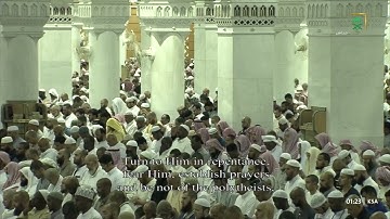 صلاة التهجد|للشيخ #بندر_بليلة ليلة 29 رمضان 1444هـ  | سورة الروم كاملة