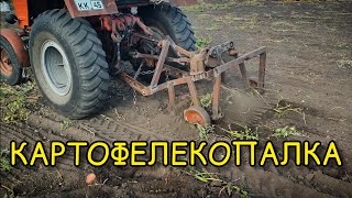 Картофелекопалка своими руками на МТЗ / т25 / т40ам / процесс изготовления / навесное устройство