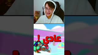 لو شفت باز بالسولو يخلص الفيديو !