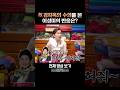 故김자옥 배우 수의 대신 한복 입은 사연 故김자옥 배우 수의 대신 한복 입은 사연