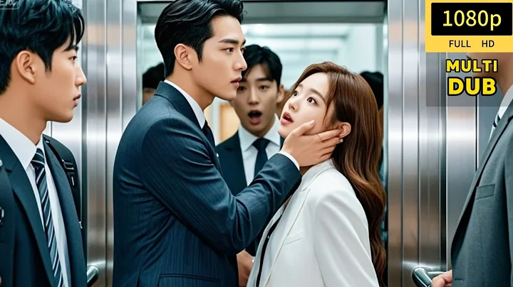 She Entered CEO's Private Lift😱, Everyone Waited for Her Firing! Then He Called Her 'WIFE'! #cdrama
