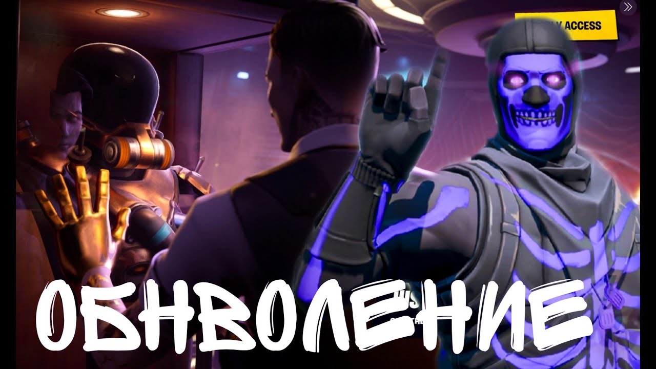 РЕАКЦИЯ МЕНДЕСА НА ОБНОВЛЕНИЕ 12.61 ПЕРЕД ИВЕНТОМ В ФОРТНАЙТ!РЕАКЦИЯ MENDESHD НАРЕЗКА ФОРТНАЙТ СТРИМ