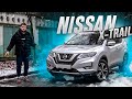 Серый Nissan X-Trail (на самом деле серебристый) / Отзыв реального владельца