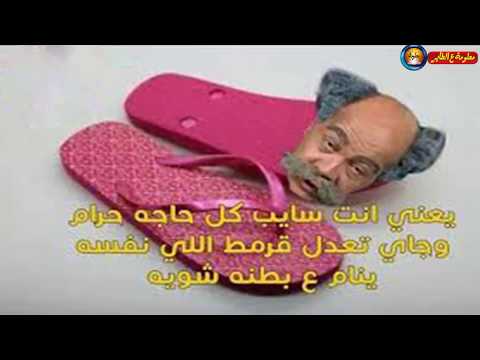 هل الحذاء المقلوب حرام وهل نأخذ حسنات على عدل الحذاء المقلوب