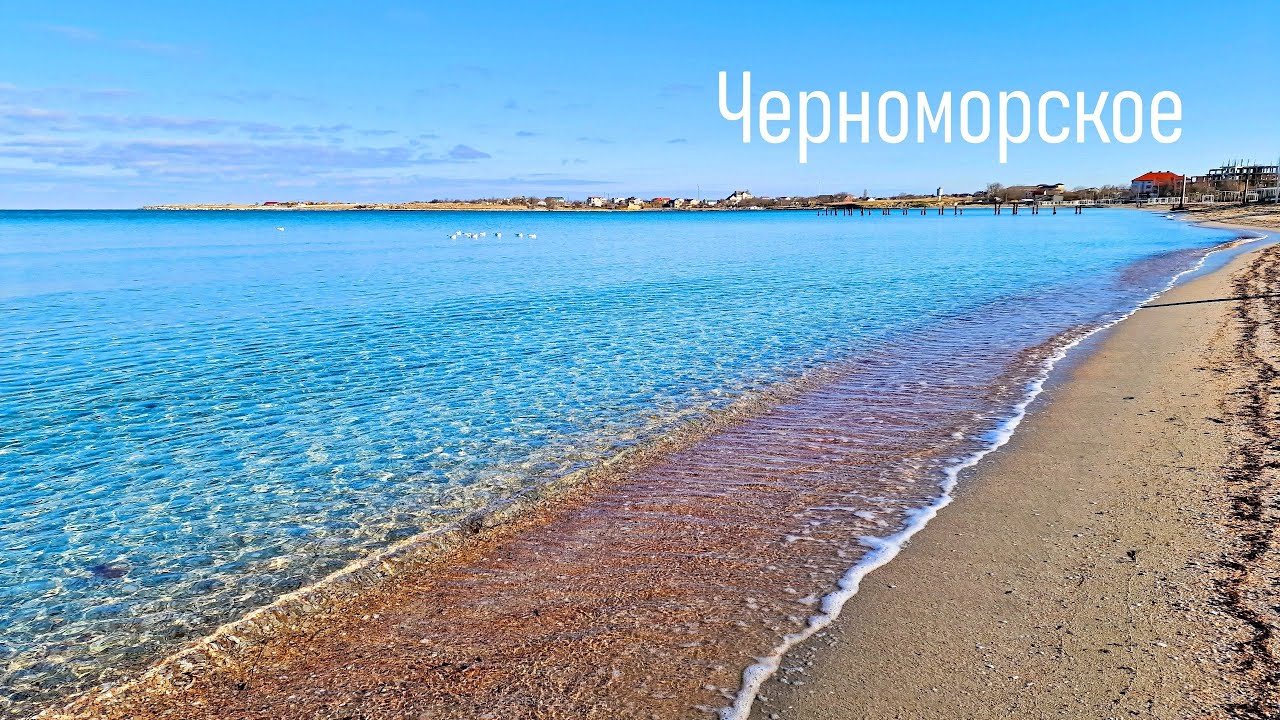 Крым. Межводное Черноморское Итальянская деревня Парк