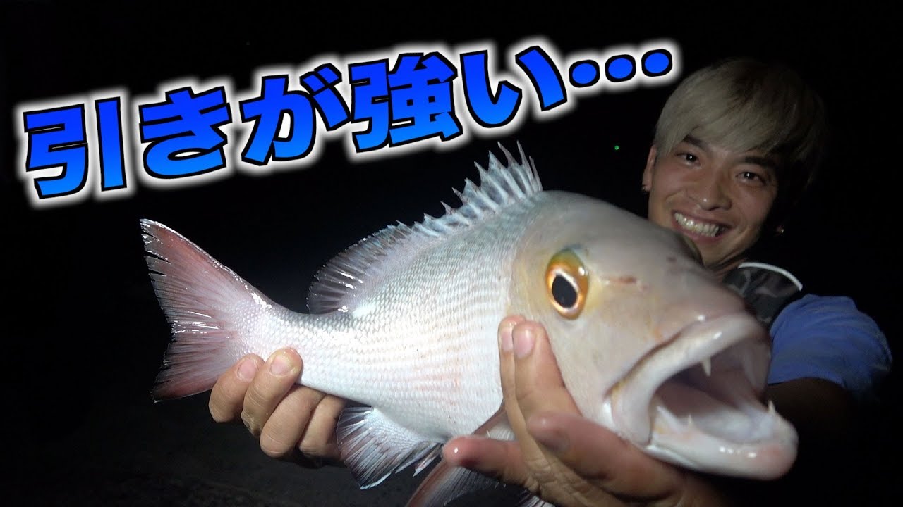 沖縄一の釣り雑誌 おきなわ釣王国 に載ります Gt狙いin石垣島 Ep2 4 Youtube 沖縄一の釣り雑誌 おきなわ釣王国 に載ります Gt狙いin石垣島 Ep2 4 Youtube