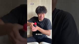假如我穿遇到饮料世界 #搞笑视频 #搞笑 #短剧