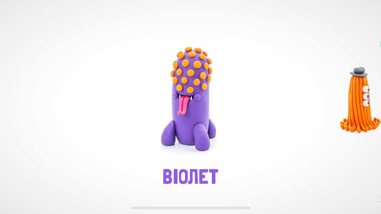 Ліпимо разом з пластиліну. Чудовисько - Віолет.