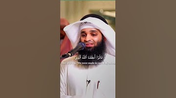 وقالوا لجلودهم لم شهدتم علينا | القارئ فهد بن واصل المطيري #quran #قرآن