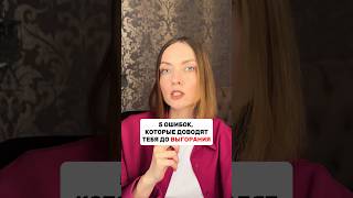 #таймменеджмент #самоорганизация #выгорание #стресс #прокрастинация