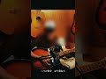 【ON STAGE♯68】Face Time/長渕剛〈2024年〉#short #shorts