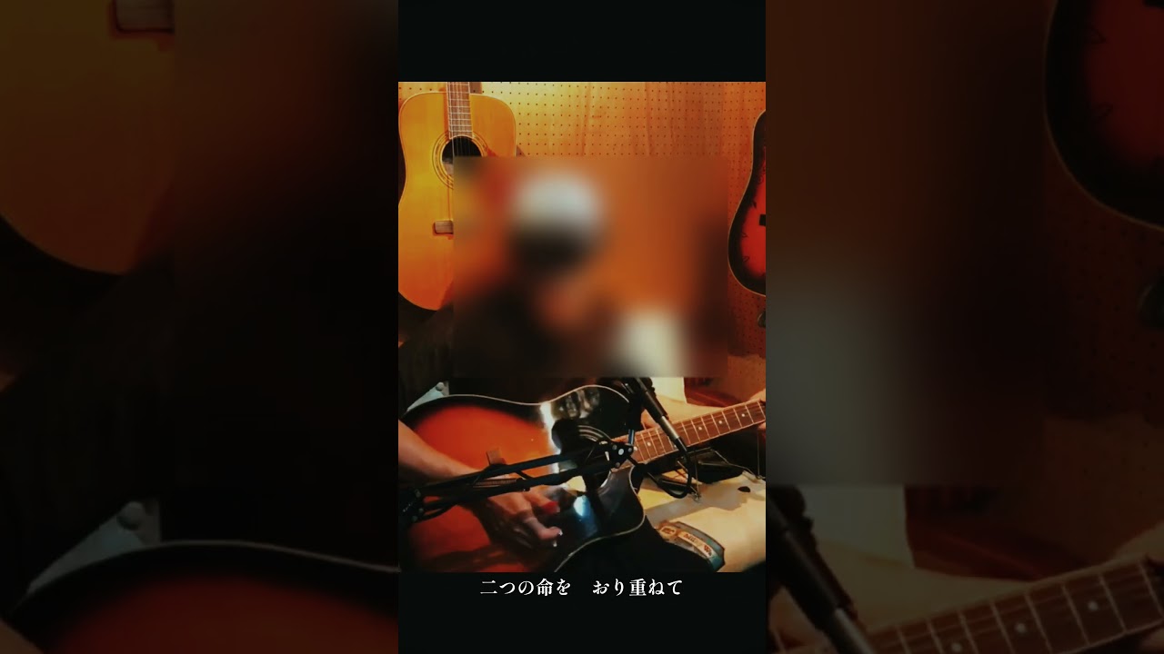 Παρακολούθηση 【ON STAGE♯68】Face Time/長渕剛〈2024年〉#short #shorts στο YouTube Παρακολούθηση 【ON STAGE♯68】Face Time/長渕剛〈2024年〉#short #shorts στο YouTube
