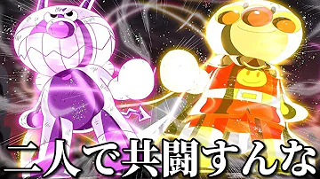 カイト 神回 ネットでバズったアンパンマンの面白画像がツッコミどころ満載だったｗｗ 面白動画 国民的アニメ ドラゴンボール ワンピース 漫画 映画 都市伝説 ドラえもん 鬼滅の刃