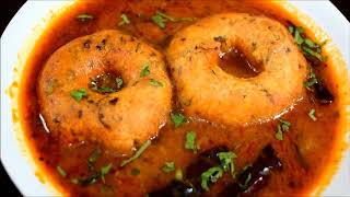 होटल जैसा सांभर वडा | Sambhar vada | Medu Vada | Chef Bhupi | Honest Kitchen