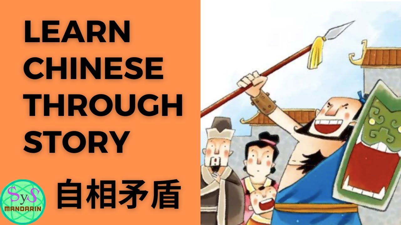 Learn Chinese Through Idiom 5 YouTube