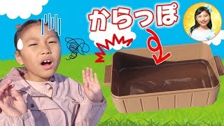 お弁当がからっぽ！？ピクニックでまさかのハプニング！　エルサ助けて！魔法ごっこでホカホカ肉まん　新商品紹介　お出かけ　仙台農業園芸センター「わらアート」　ママコラボ#96