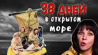 38 ДНЕЙ НА ШЛЮПКЕ ВСЕЙ СЕМЬЕЙ ( история семьи Робертсонов)