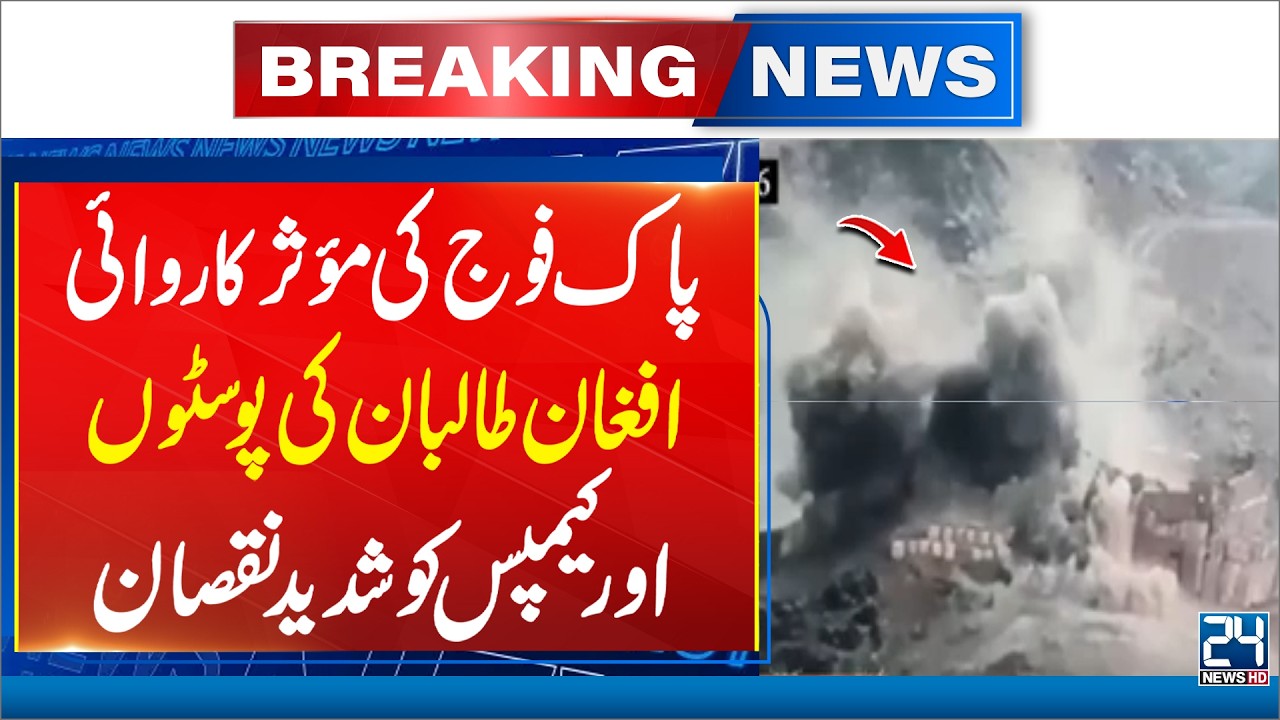 Pakistan Army Launches Powerful Operation | Taliban Posts & Camps Destroyed | 24 News HD