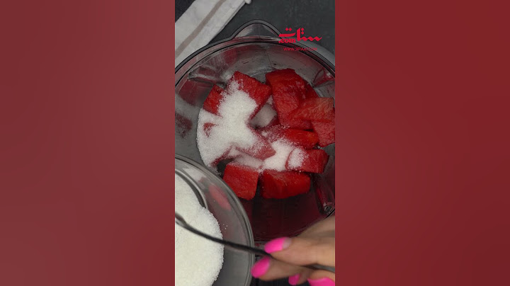 طريقة عمل احلى واسهل سموثي البطيخ من اشهى المشروبات