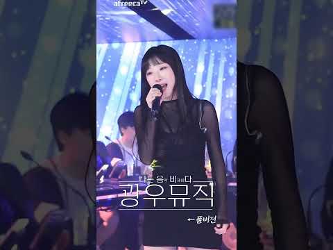 사랑하지 않아서 그랬니 #<strong>찬미</strong> #광우뮤직 직